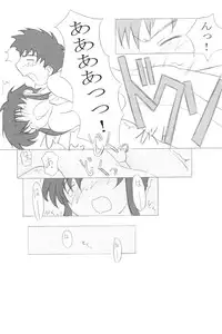 (SC14) [Zuukoku Shoukai (Amano Ribbon, TUKA)] Mix Ribbon 7 (Ojamajo Doremi, Angelic Layer)