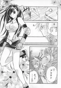 [Anthology] Dennou Butou Musume Vol 8