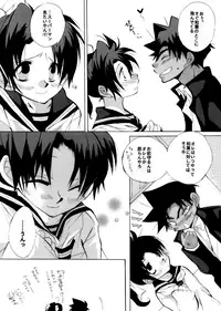 [Aikanheiwa. (Aina Nana)] Shin Ai (Detective Conan) [Digital]