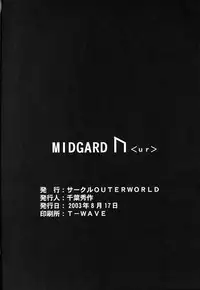 (C64) [CIRCLE OUTERWORLD (Chiba Shuusaku)] Midgard <ur> (Ah! My Goddess)