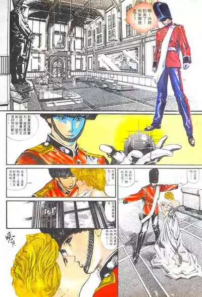 New A Moment of Romance~ Hadougirl (1/2)