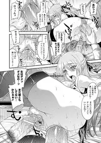 COMIC Unreal 2012-06 Vol. 37 [Digital]