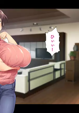 Kyonyuu de Muchimuchi na Musuko no Yome o Netotte yatta | I fucked my son's plump wife with huge breasts