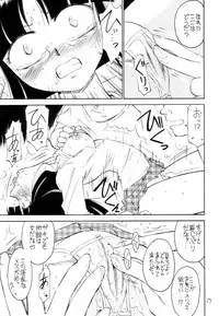 (CR34) [EINSATZ GRUPPE (Charlie Nishinaka)] P2 PRISONER-2 CASE of ARASHI (Gad Guard)