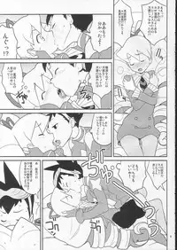 (C73) [Zenra Restaurant (Heriyama, Nori, Uchi-Uchi Keyaki)] Sukisuki Seiga-kun! (Mega Man Star Force)