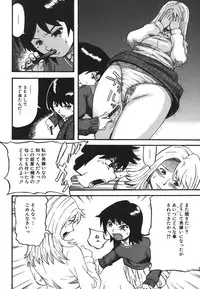 [Kamakiri] Hentai Shoujo