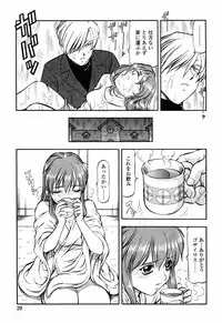 [ITOYOKO] Kichiku Houteishiki - Equation of brutal person