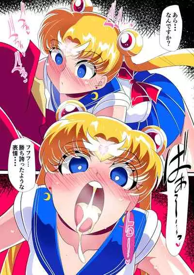 [Warabimochi] HEROINE LOSE Bishoujo Senshi Saimin Kyousei Fella (Bishoujo Senshi Sailor Moon)