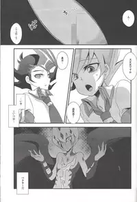 (SUPER22) [Pinke, HEATWAVE (Kaya, Yuuhi)] Yokare to Omotte Yokaranu Hon desu (Yu-Gi-Oh! ZEXAL)