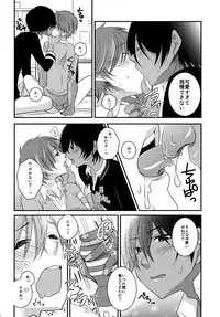 [Ane Ichigo (Asya)] Kimi no Mae de Onanie (Summer Wars) [Digital]