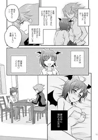 [Mousou Katharsis (Asagi Shion)] BAD TRIP (Cardfight!! Vanguard) [Digital]