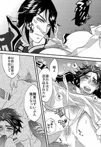 司馬ShowTime - きゅうん