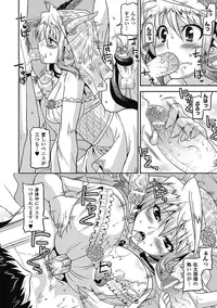 [Utamaro] Akuma de Konkatsu! [Digital]