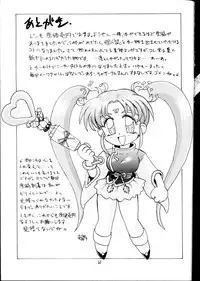 [Yumeizukosya (Genka Ichien)] Otoshiyagatte (Bishoujo Senshi Sailor Moon, Tenchi Muyou!)