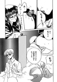 [Kinmedai Pink] Nijiiro Virgin Love