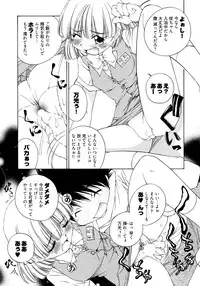 [Takashi Sano] Ranpara! (Lingerie Paradise) Vol. 2