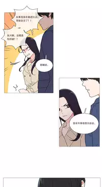 [The Jinshan] Sadistic Beauty | 虐美人 Ch.1-46[Chinese] [17+沒有漢化]