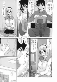 [Tentyu Maru] Ero Chichi | An Erotic Bust