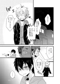 (Shota Scratch 22) [Majihama. (Mebata Shun)] Momota-ke 2