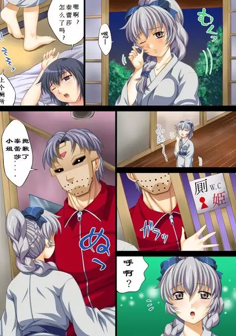 Yokubou Kaiki Dai 291 Shou -Full Ero Panic! Eroffu Onsen Ryokan Yobai Hen + Alpha-