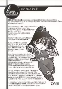 (C62) [UA Daisakusen (Harada Shoutarou)] Ruridou Gahou 18 (SoulCalibur)