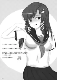 (Reitaisai 9) [Nokishita no Nekoya (alde hyde)] Sanaero (Touhou Project)