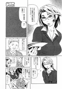 Comic Pot 2003-10 vol 26