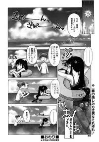 COMIC AUN 2005-12 Vol. 115