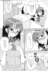 COMIC Penguin Club Sanzokuban 2009-12