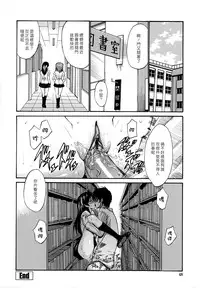 [Nishikawa Kou] Shojo Koi Genteiban [Chinese] [豬圈漢化]