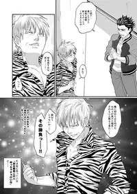 [Honey Rider69 (Keita)] Futanari Chinpo ga Haechatta Ten-san no Yome-san-tachi ga Ten-san no Oketsu dake de wa Akitarazu Akagi-san no Oketsu made Nerau Hon (Ten: Tenhoudoori no Kaidanji) [Digital]