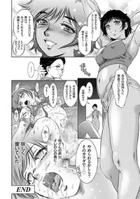 [Taki Re-ki] Kairaku Goumon Taizen [Digital]