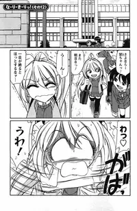 [Charlie Nishinaka] Choice! 3