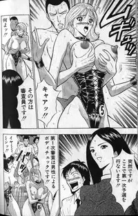 [Nagashima Chousuke] Pururun Seminar 1