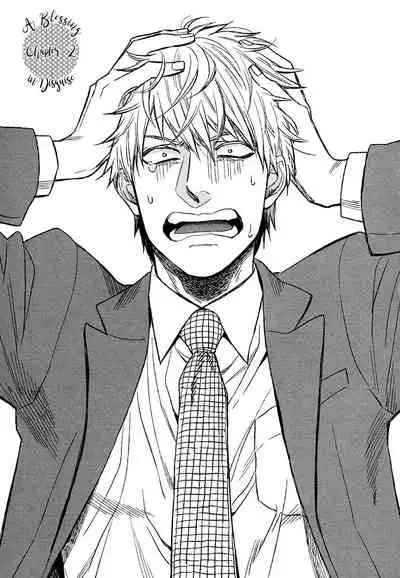 [Enzou] Fukouchuu no Shiawase [English] [Fujoshi Bitches]