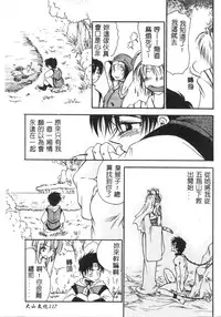 [BENNY’S] Momoiro Saiyuuki [Chinese]