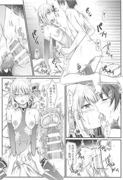 Donna Sugata de mo Shite kureru Ai no Megami Kama-chan