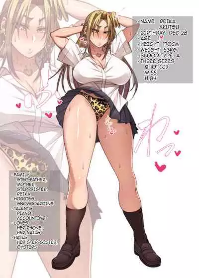 Nekura Megane ♀ | The Creepy Glasses Girl