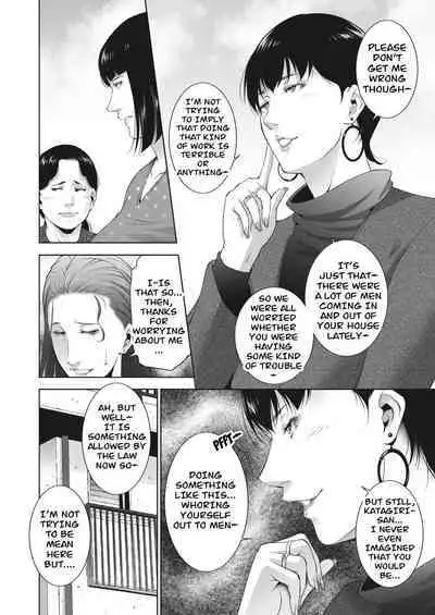 Married women for hire chapter 3 by Touma Itsuki