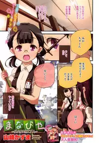 COMIC Megastore Alpha 2014-11