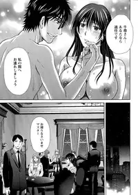 [Hoshiduki Melon] Hitozuma Digoku Rou