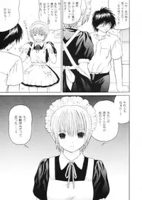 (C68) [D'Erlanger (Yamazaki Show)] ICHIGO ∞% -2 SECOND RELATION (Ichigo 100%)