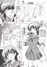 [Studio Q (Natsuka Q-ya)] Aibiki Sakusen o Kankouseyo! (Kantai Collection -KanColle-) [Digital]