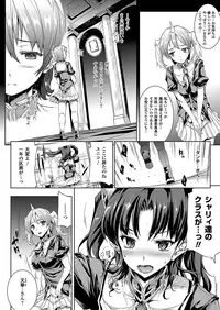 COMIC Unreal 2012-10 Vol. 39 [Digital]