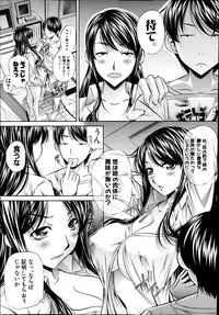 COMIC Shingeki 2014-02