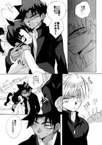 [Aikanheiwa. (Aina Nana)] Shin Ai (Detective Conan) [Digital]