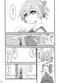 (COMIC1☆10) [Curry Berg Dish (Mikage)] Shiranui wa Teitoku ni... (Kantai Collection -KanColle-)