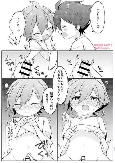 [Z:GATE (Zenchi)] Cherry Bomb! (SOUND VOLTEX) [Digital]