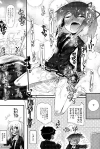 COMIC Saija 2015-09 Vol. 2