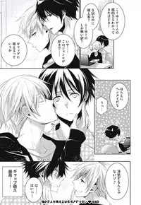 [Yama Bicco] Renai Rettousei no Ecchi Keikaku